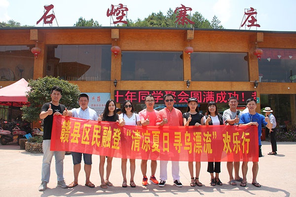 亿博手机平台_亿博（中国）集团石崆寨欢乐行 