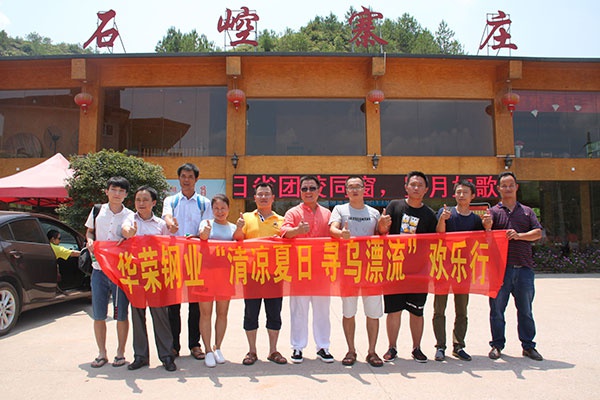 亿博手机平台_亿博（中国）集团石崆寨欢乐行 