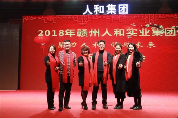 “聚力亿博手机平台_亿博（中国） 领航未来”亿博手机平台_亿博（中国）集团迎新春晚会 