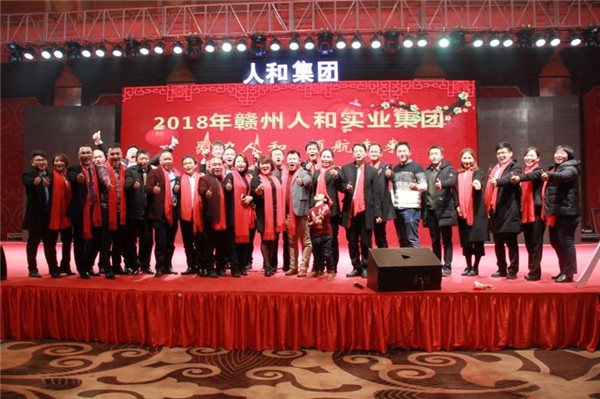 “聚力亿博手机平台_亿博（中国） 领航未来”亿博手机平台_亿博（中国）集团迎新春晚会 