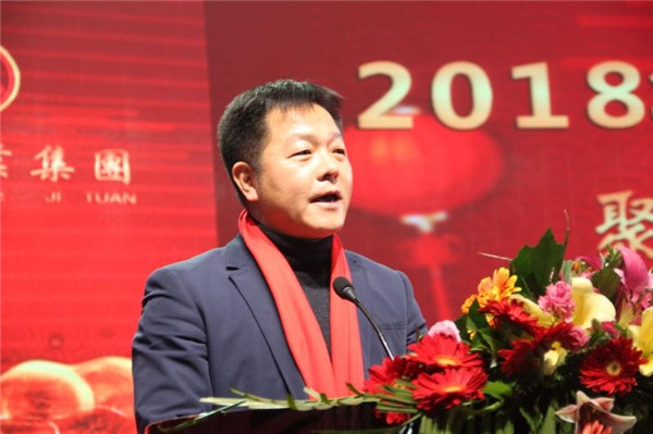 “聚力亿博手机平台_亿博（中国） 领航未来”亿博手机平台_亿博（中国）集团迎新春晚会 