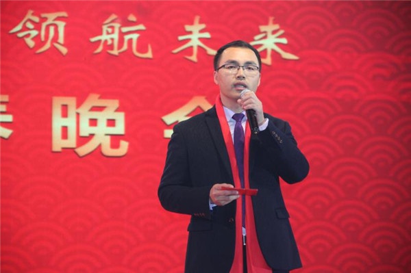 “聚力亿博手机平台_亿博（中国） 领航未来”亿博手机平台_亿博（中国）集团迎新春晚会 