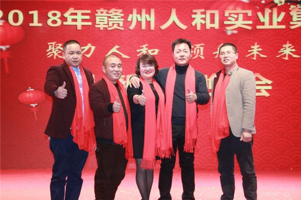 “聚力亿博手机平台_亿博（中国） 领航未来”亿博手机平台_亿博（中国）集团迎新春晚会 