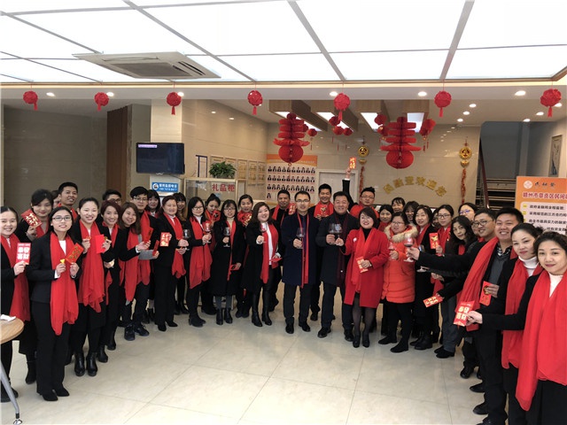 2018年亿博手机平台_亿博（中国）实业集团开工大吉！ 