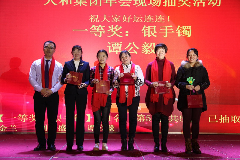 亿博手机平台_亿博（中国）集团2016年会 