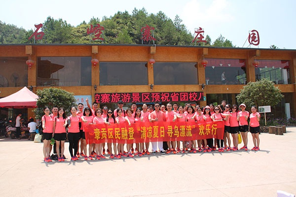 亿博手机平台_亿博（中国）集团石崆寨欢乐行 