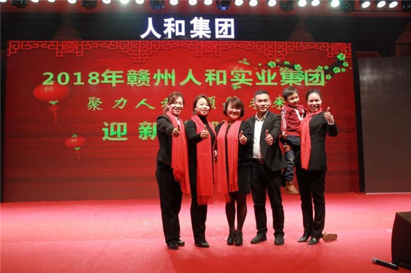 “聚力亿博手机平台_亿博（中国） 领航未来”亿博手机平台_亿博（中国）集团迎新春晚会 