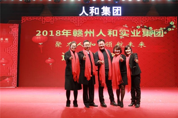 “聚力亿博手机平台_亿博（中国） 领航未来”亿博手机平台_亿博（中国）集团迎新春晚会 