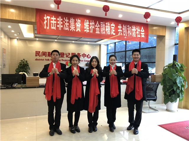 2018年亿博手机平台_亿博（中国）实业集团开工大吉！ 
