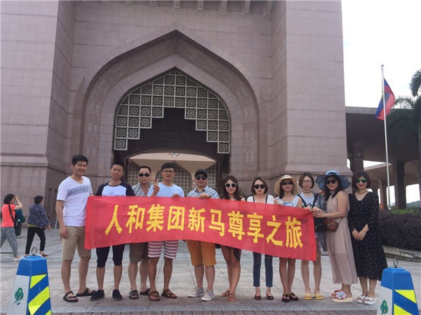 亿博手机平台_亿博（中国）集团新马旅游 