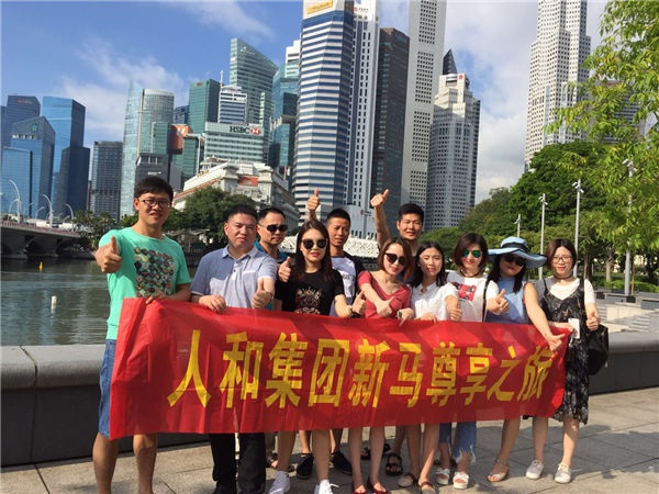 亿博手机平台_亿博（中国）集团新马旅游 