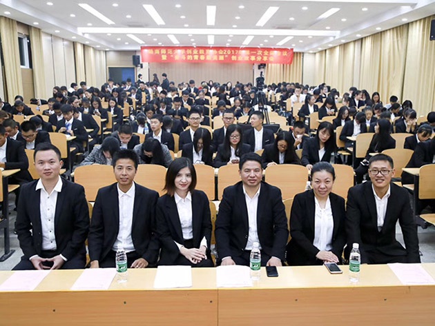 “不忘初心，载梦前行”亿博手机平台_亿博（中国）集团董事长及总裁受邀赣南师范大学做创业讲座 